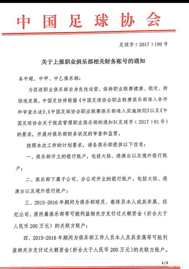 小贵竭力去融入这个城市，做了快递公司的一名员工，但是很倒霉丢了自行车，他面临着被这个城市拒之门外的危险。